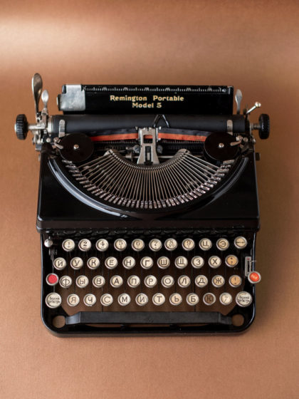 Печатная машинка Remington Portable Model 5 1932 года